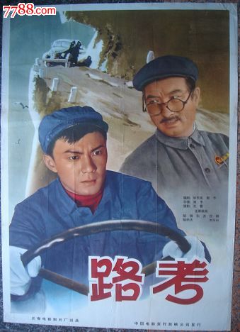 日本明海大学文凭毕业证怎么买到